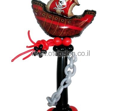 balloons pirat